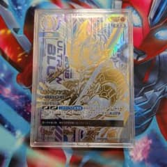 【ウルトラマンカードゲーム】BP08 ウルトラマンブル URのサムネイル