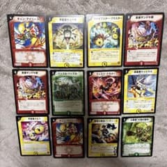 デュエルマスターズ カード 12枚セット まとめ売りのサムネイル