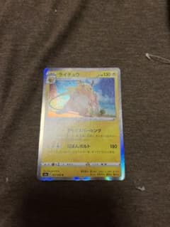 ポケモンカードゲームのサムネイル