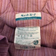 キュットミー！しろくま堂 スリングのサムネイル