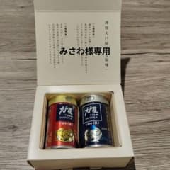 ［みさわ様専用] 大戸屋 特製七福味 セットのサムネイル
