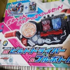 双子パパさん専用 JUNK ビルドベルトのサムネイル