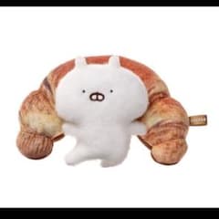 うさまる展 うさまる クロワッサンにつつまれたい ぬいぐるみのサムネイル