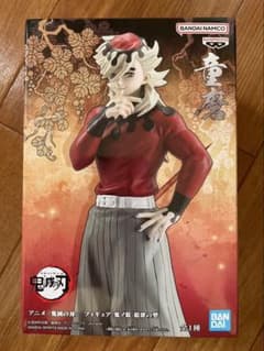 m11348646869_1.jpg?1756184940