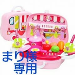 わくわくキッチンセットのサムネイル