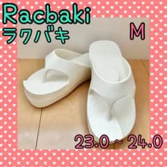 ラクバキ❤️racbaki 履くだけボディメイク ダイエット 脚痩せ