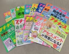 よっこ様専用　プチナース・ナースキャンパスのサムネイル