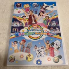おかあさんといっしょスペシャルステージ ~みんないっしょに!空までとどけ!みんなの想い!~ [DVD] rdzdsi3 Amazon.co.jp: おかあさんといっしょスペシャルステージ ~みんな