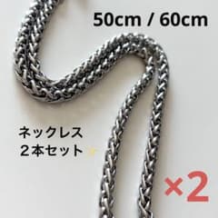 お得な2本セット‼️ ファットロープチェーンネックレス ネックレスのサムネイル