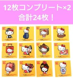 ヤマト運輸ハローキティ宅急便50周年ステッカー非売品12×2コンプリート24枚のサムネイル