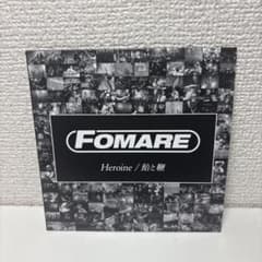 FOMARE Heroine / 餌と鞭のサムネイル