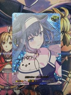 ヴァンガード 夢限大みゅーたいぷ 藤都子 exs ヴァンガード 夢限大みゅーたいぷ 藤 都子 EXSサイン1枚 - メルカリ