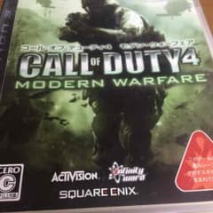 コールオブデューティモダンウォーフェア4 cod4のサムネイル