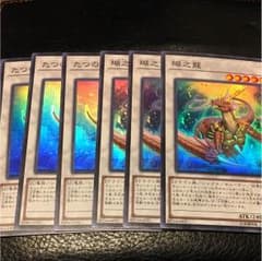 汎用水シンクロのサムネイル