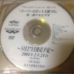 みろりn様専用のサムネイル
