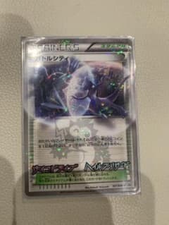 【ポケモン】バトルシティ 107/BW-P PROMOのサムネイル