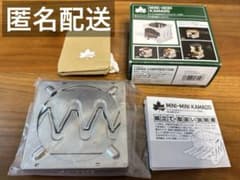 LOGOS ミニミニKAMADO(ミニラウンドストーブ対応) 83010103のサムネイル