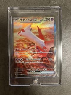 ポケモンカード ラティアスex SAR SV7a 楽園ドラゴーナのサムネイル