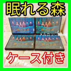 眠れる森 ドラマDVD 木村拓哉 キムタク 中山美穂 ミポリン レンタル
