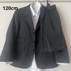 120cm フォーマルスーツ3点セット　面接 七五三 冠婚葬祭などのサムネイル