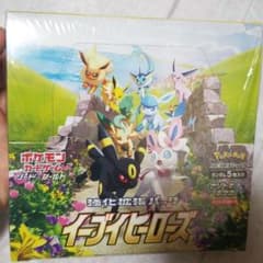 ポケモンカードのサムネイル