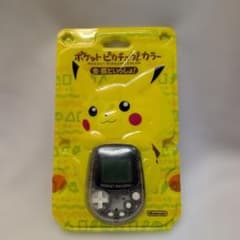 デッドストック品！新品未使用品ポケットピカチュウカラー 金・銀と