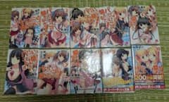 パパのいうことを聞きなさいのサムネイル