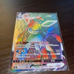 ポケモンカード SRのサムネイル