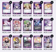 ユニオンアリーナ マクロスΔ ワルキューレデッキ デッキパーツ付き