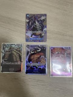わっしー様 専用のサムネイル
