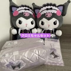 クロミ　メイド　ぬいぐるみ2体セット　ポーチ2個　スライドミラー　サンリオのサムネイル