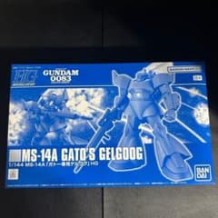 HG 1/144 MS-14A ガトー専用ゲルググ 3個セット HGUC 1/144 ガトー専用ゲルググ（MS-14A） - メルカリ
