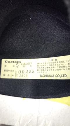 e.e様専用　残代金25000円分のサムネイル