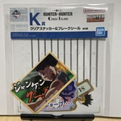 ⭐︎junjun⭐︎様 リクエスト 2点 まとめ商品のサムネイル