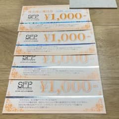 【 磯丸水産 】 SFPホールディングス株式会社　株主優待券　4000円のサムネイル