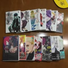 【美品】東京喰種 全巻(1〜14巻) 【即購入可】のサムネイル
