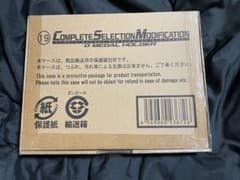 CSMオーメダルホルダー 新品未開封のサムネイル