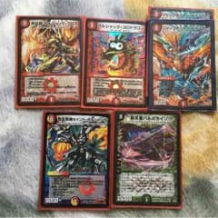 デュエルマスターズ 黒箱のサムネイル