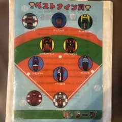 JRA競馬博物館 令和の競走馬ベストナイン クリアファイルのサムネイル