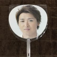 ジャニーズジャンボうちわのサムネイル