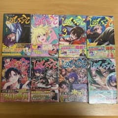 OneMall provides Mercari products: 希少 週刊少年ジャンプ 特典 花札