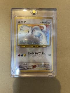 ポケモンカード ルギア No.249 旧裏面 - メルカリ