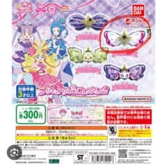キミプリ リボンコレクション2のサムネイル