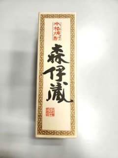 森伊蔵 本格焼酎　新品未開封のサムネイル