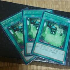 サイコフィールゾーン3枚のサムネイル