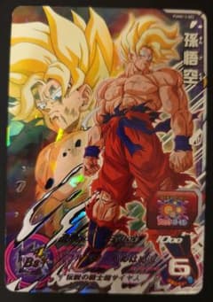 スーパードラゴンボールヒーローズ PUMS13-SEC 孫悟空 - メルカリ