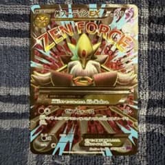 N*様 【ポケカ】MフーディンEX (081/078) SR - メルカリ