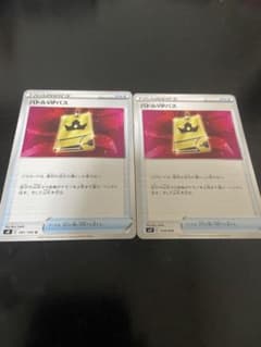 バトルVIPパス　2枚セットのサムネイル
