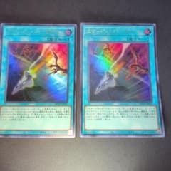 508遊戯王 エマージェンシー・サイバー ウルトラ2枚 - メルカリ