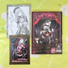 Ave Mujica manuscriptus缶バッジ 25個 ゲーマーズ特典 Ave Mujica manuscriptus缶バッジ 25個 ゲーマーズ特典